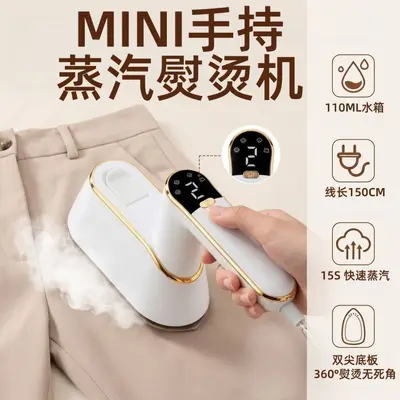 外贸mini蒸汽熨斗iron家用小型手持衣服熨烫机便携式熨斗机电熨斗