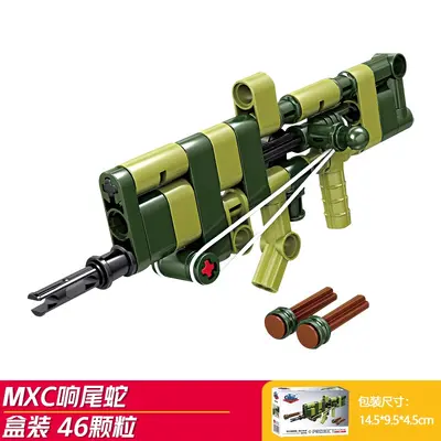 Gaobole Building Blocks Children's Educational Launch Gun Military Weapon Model Toy - 9