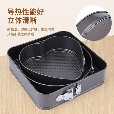Round and Square Cake Mold with Clip, Non-Stick, Removable Bottom, High-Temperature Resist