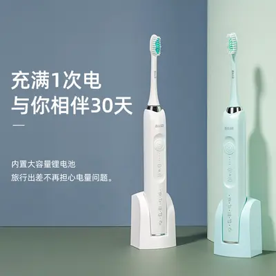 Baier x1s+plus sonic electric toothbrush rechargeable - 2