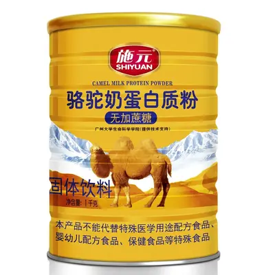 施元骆驼奶蛋白质粉1000g中老年高钙营养益生菌无蔗糖驼乳蛋白粉