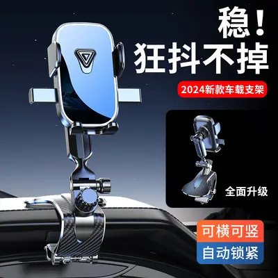 Car Phone Holder with Air Vent, Center Console and Dashboard Suction Cup Mount