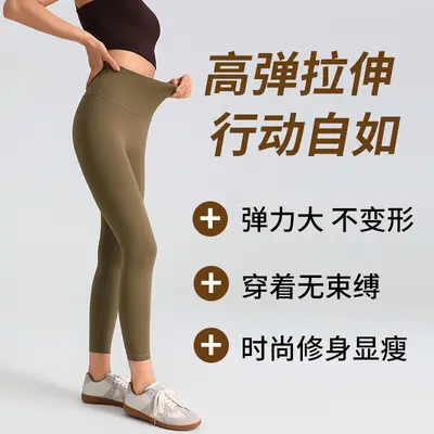 运动裸感高腰外穿瑜伽健身裤提臀运动无尴尬线速干紧身长裤女口袋