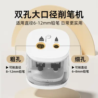 Electric Pencil Sharpener Dual Hole Thick and Thin, Battery Model 8319