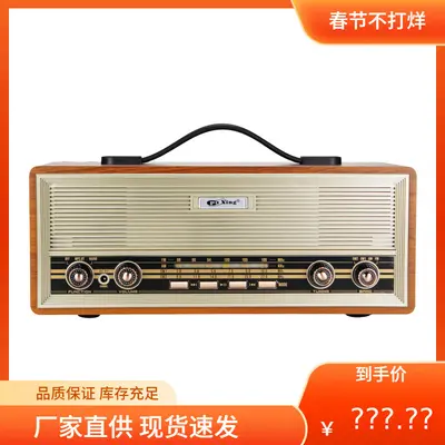 Retro Bluetooth Speaker with Card Slot, Portable Wooden Stereo Radio - 2