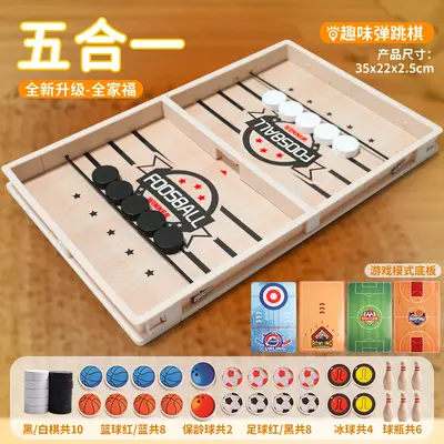 Wooden Flick Chess Children's Tabletop Game for Reflex Training - 7