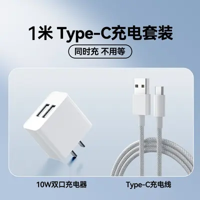 三口充电器头双口USB多口插头充电器多功能快充冲电头插座适用安 - 13