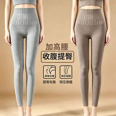Women's Autumn Long Johns Outerwear Autumn Winter Women's High-Waist Tummy Control Hip-Lifting Warm Pants High-Stretch Slim Fit Small Foot Leggings Fleece-Lined Base Pants