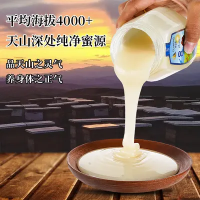 Xinjiang Tianshan Kar Balı 500g x 3 Cam Şişe