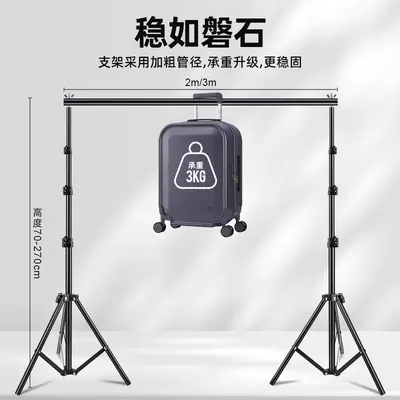 Streamer live broadcast background stand green screen backdrop cloth portrait ID photo product photography clothing photography.