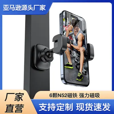 Magnetic sports phone holder running belt gym motorcycle fuel tank kitchen bathroom outdoor phone holder