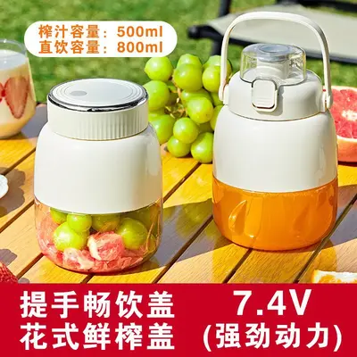 Taşınabilir meyve sıkacağı, şarjlı, mini, öğrenci kullanımı - 8
