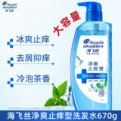 Head & Shoulders Kepek Önleyici Şampuan 670 ml - 9