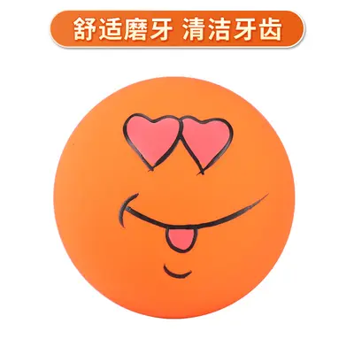 Smiling Face Squeaky Latex Dog Toy, Durable - 3