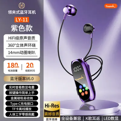 2026 Yeni Model Yaka Klibi Bluetooth Kulaklık Gürültü Azaltma Ultra Uzun Pil Ömrü Ultra Temiz Stereo Ses Sınır Ötesi Bestseller Spor Kulaklık - 12
