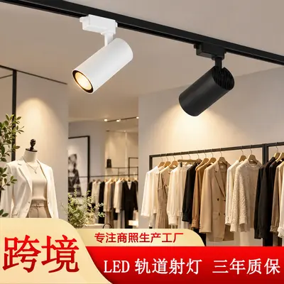 COB LED Track Spotlight, Surface-Mounted, for Retail Stores and Exhibitions