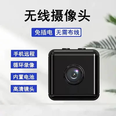 WiFi-Smart-Home-Kamera, Weitwinkel, Nachtsicht, HD - 7