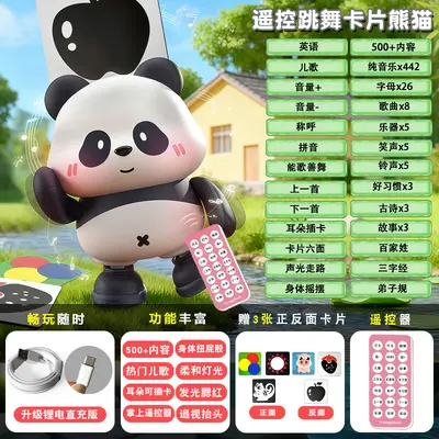 Singing and Dancing Panda Black-and-White Card Baby Toy, 0-6 Months - 11