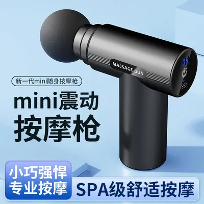 Rechargeable Mini Massage Gun, Portable Pocket Electric Vibration Fitness Massager - 5