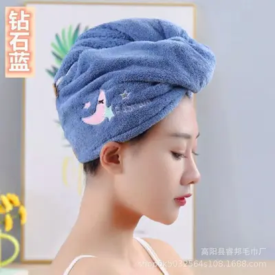 Grenzüberschreitender Bestseller - Bestickter Haartrockenhut, hochsaugfähig, Korallenvlies-Badekappe für Damen, Kopfwrap aus Polyester-Nylon-Korallenvlies-Badekappe - 8