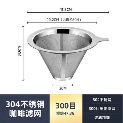 Stainless steel pour-over coffee filter, paperless