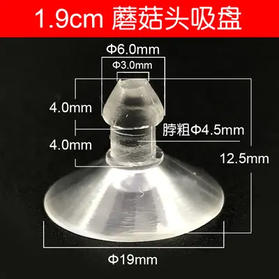 Plastik vantuz, 13-80 mm, şeffaf mantar başlı, delikli, vakumlu - 8