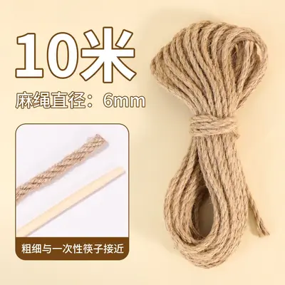 DIY Jute Rope for Cat Scratching Posts, Wear-Resistant - 8