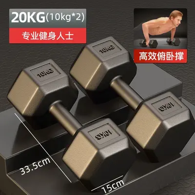 哑铃男士健身家用器材女壶铃练臂肌一对六角包胶亚玲套装组合学生 - 11