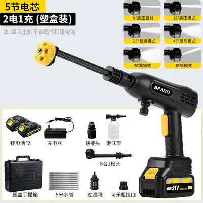 Cordless High-Pressure Water Gun Lithium Battery - 12