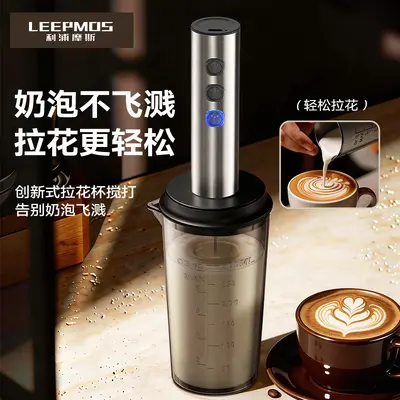 Edelstahl-Elektromixerstab Kaffeeaufschäumer Milchaufschäumer Handheld-Milchschäumer Cremeschäumer