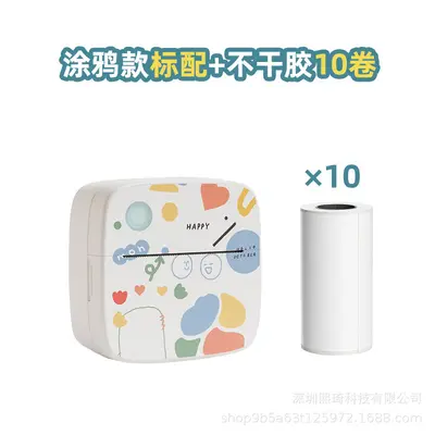 Graffiti yeni mini etiket yazıcı fotoğraf baskı hatası küçük ev taşınabilir kablosuz Bluetooth sıralama - 9