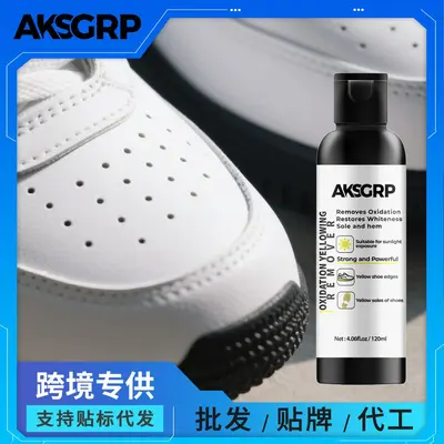 AKSGRP Shoe Sole Yellowing Remover and Whitening Agent - 2