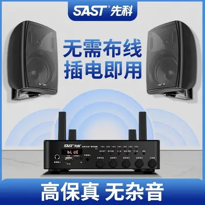 Xianke V1 Wireless Wall-Mounted Bluetooth Speaker Set, Waterproof - 2