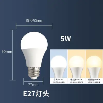 Eine Blasen-E27-Gewindeleuchte LED-Birne Energiesparlampe Kronleuchter Hausbeleuchtung Weiß Gelb Warmweißlicht Dimmbar Dreifarbig A60 Lichtquelle - 8
