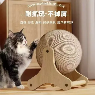Cat Scratch Board with Sisal Ball, Non-Shedding, Wheeled
