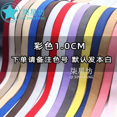 Colored Elastic Band, Single-Sided Fluffy Design - 8