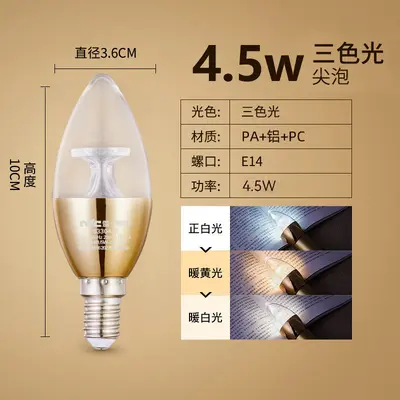 E14 LED Mum Ampul, Üç Renk Kristal Avize, E27 Duy Uyumlu - 11