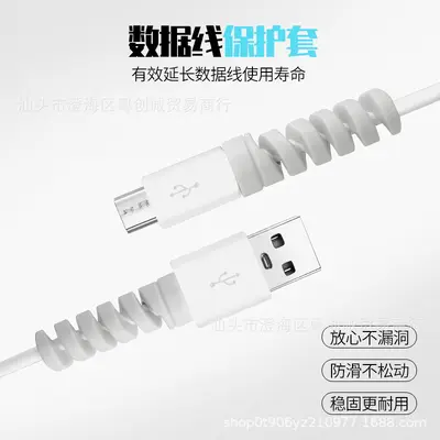 Spiral Silicone Data Cable Protector, Fits Apple and Android Charging Cables