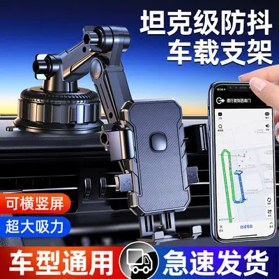 Auto-Handyhalterung mit Saugnapf für Navigation, stabil - 3