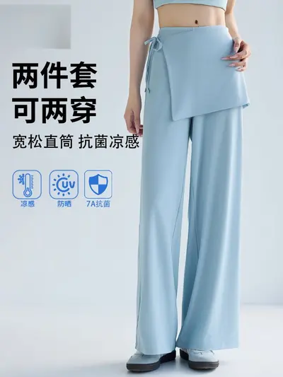 Women's Summer Cooling Drawstring Wide-Leg Yoga Pants, Slimming Fit - 2
