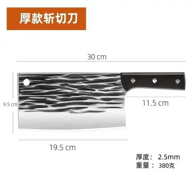 Stainless steel kitchen knife set, 3-piece - 11