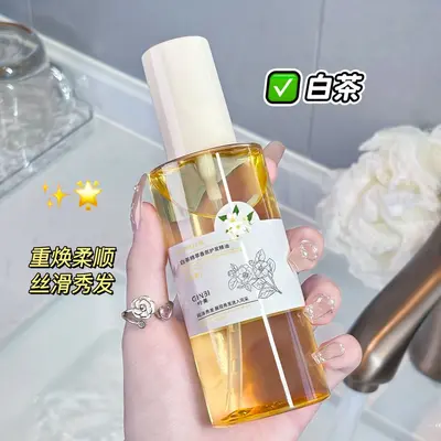 吟美精粹香氛护发精油柔顺修护烫染受损干枯发质工厂直销爆款