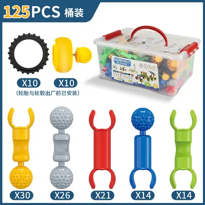Children's Building Blocks Multifunctional Skeleton Joint Sticks, Ages 3-6 - 9