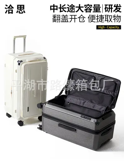 出口日本行李箱超大容量加厚皮箱32密码旅行箱男女万向轮拉杆箱子 - 5
