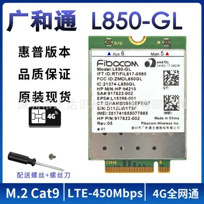 4G-Modul L850-GL XMM7360, kompatibel mit EliteBook 830 840 735 745 1040