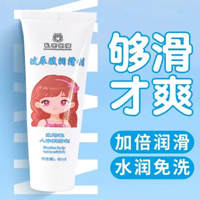 Hyaluronic Acid Water-Based Lubricant Sachet 8ml - 13