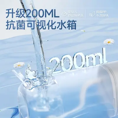 Tragbare elektrische Munddusche mit Wasserflosser-Funktion - 5