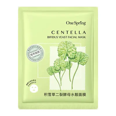 Yizhichun Seidenprotein-Maske Feuchtigkeitspflege, Feuchtigkeitscreme, Hautpflege, feuchtigkeitsspendende und verjüngende aufhellende Maske Original Großhandel - 10