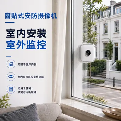 WiFi Window HD Camera, Night Vision, Two-Way Talk