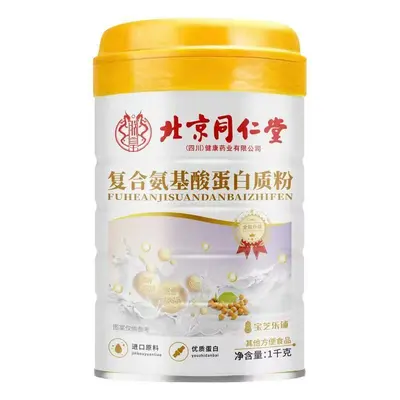 Порошок с пробиотиками и высоким содержанием кальция без сахара от Beijing Tongrentang Yizhuang Zhenhuang, пищевая добавка для людей среднего и пожилого возраста, оптом по привлекательной цене - 4